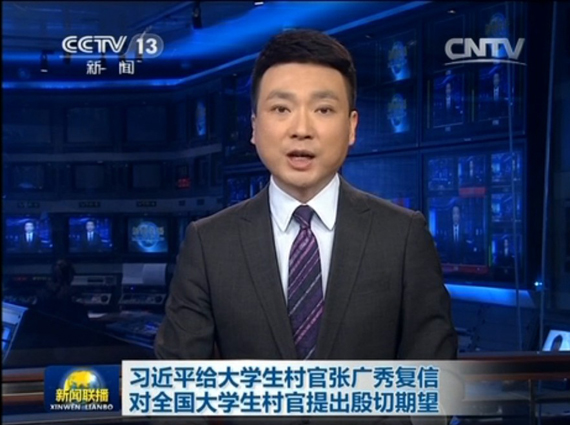 新华网_让音讯离你更近